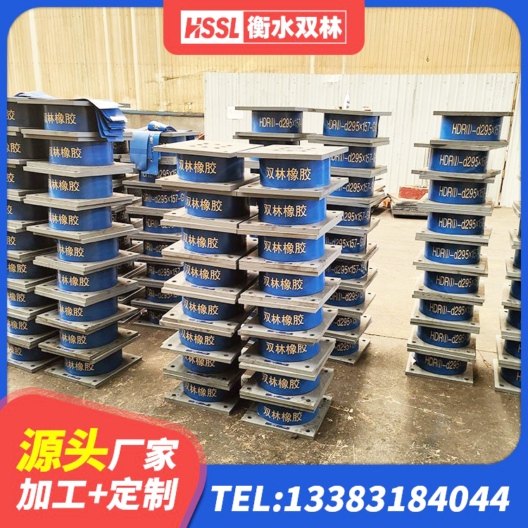 六盘水减隔震支座生产厂家 六盘水建筑橡胶防震支座什么价格 六盘水LRB1400铅芯支座厂家电话 六盘水建筑水平力分散力型LNR橡胶隔震支座生产厂家 - 第3张
