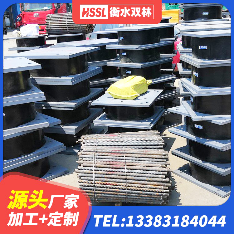 六盘水抗震阻尼支座生产厂家 六盘水建筑工程支座 六盘水LNR水平力分散力型隔震支座厂家 六盘水LNR橡胶隔震支座1400厂家 - 第7张