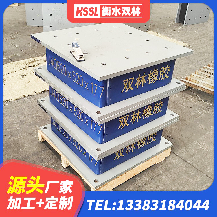 六盘水建筑天然橡胶隔震支座LRB700厂家 六盘水LNR600隔震支座生产厂家 六盘水隔震支座LRB600-Ⅱ生产厂家 六盘水LRB铅芯隔震支座源头工厂 - 第7张