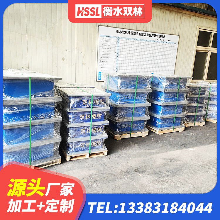 六盘水LNR300橡胶隔震支座源头工厂 六盘水建筑高阻尼比隔震支座源头工厂 六盘水HDR900橡胶支座 六盘水LRB隔震支座1100厂家 - 第4张