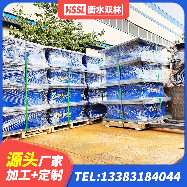 六盘水LRB300铅芯隔震支座什么价格 六盘水钢结构抗震支座厂家电话 六盘水减隔震橡胶支座价格 六盘水高层橡胶隔震支座什么价格 - 第1张
