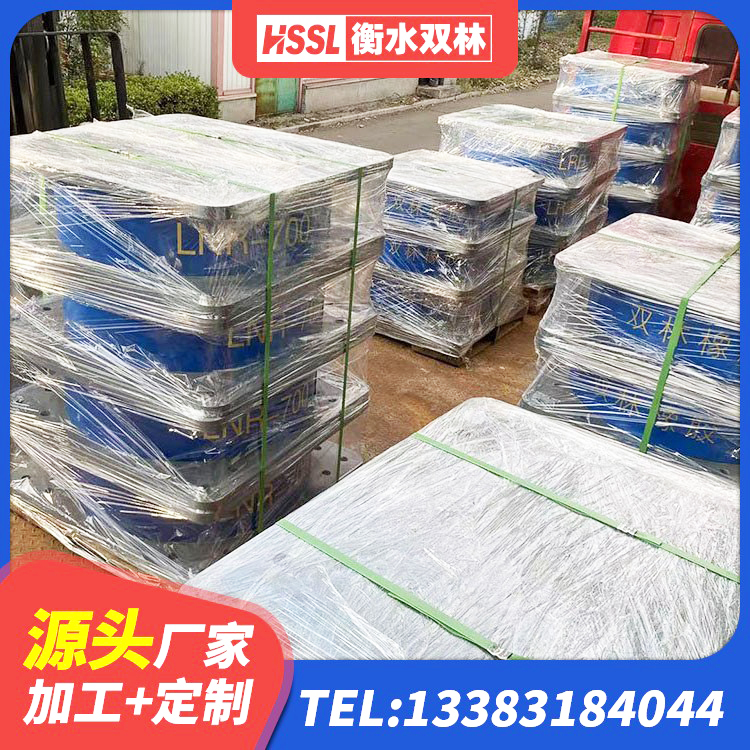 六盘水大型减震支座厂家 六盘水建筑水平力分散力型隔震支座厂家 六盘水隔震支座产地厂家 六盘水分散力型橡胶隔震支座 - 第1张