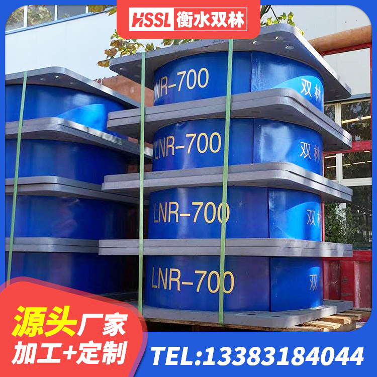 六盘水LNR1400橡胶支座 六盘水成品橡胶隔震支座厂家 六盘水建筑楼梯减震支座 六盘水LNR1500天然橡胶隔震支座生产厂家 - 第2张