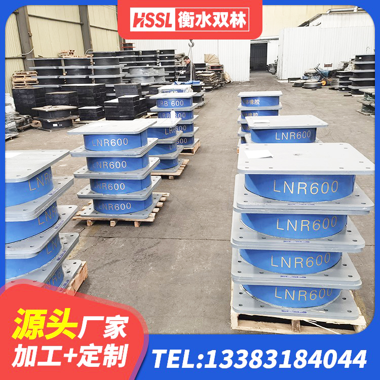 六盘水LNR800橡胶隔震支座生产加工 六盘水建筑隔震支座制造商厂家 六盘水固定型抗震支座工厂源头工厂 六盘水LNR隔震支座D420多少钱 - 第5张