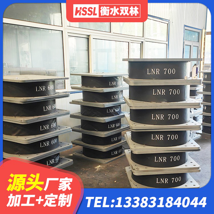 六盘水大型减震支座厂家 六盘水建筑水平力分散力型隔震支座厂家 六盘水隔震支座产地厂家 六盘水分散力型橡胶隔震支座 - 第2张
