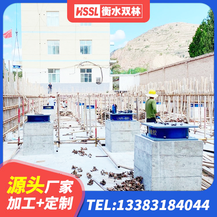 六盘水减隔震支座生产厂家 六盘水建筑橡胶防震支座什么价格 六盘水LRB1400铅芯支座厂家电话 六盘水建筑水平力分散力型LNR橡胶隔震支座生产厂家 - 第5张