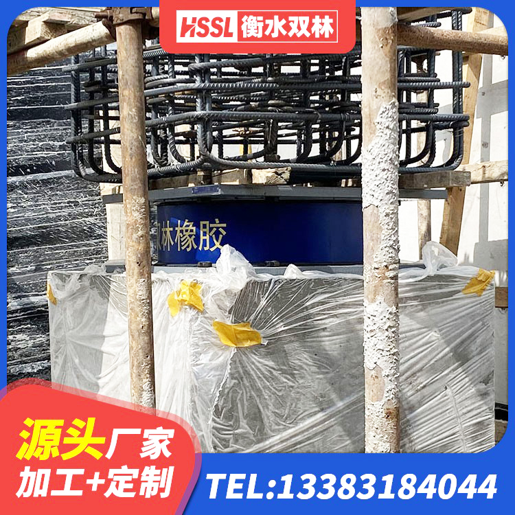 六盘水建筑减隔震支座多少钱 六盘水高阻尼抗震支座源头工厂 六盘水HDR700高阻尼隔震支座什么价格 六盘水LNR1100支座生产加工 - 第3张