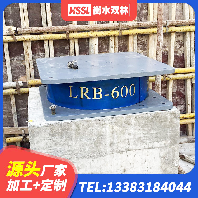 六盘水隔震建筑橡胶支座多少钱 六盘水高阻尼橡胶隔震支座HDR600源头工厂 六盘水LNR1100天然橡胶支座什么价格 六盘水LNR1200橡胶隔震支座厂家电话 - 第2张