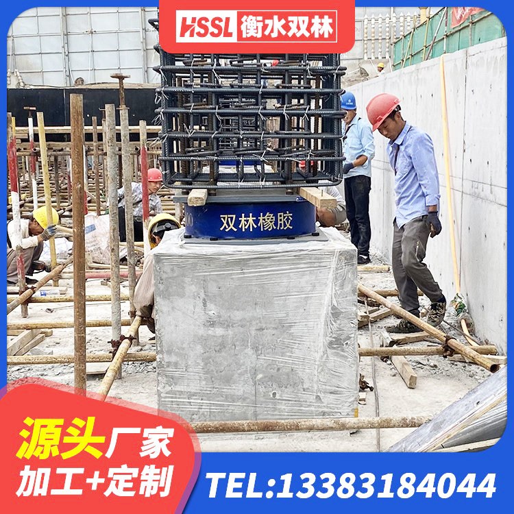 六盘水抗震支座LNR800厂家 六盘水建筑预制高阻尼隔震支座 六盘水隔震支座报价 六盘水LRB橡胶隔震支座900厂家 - 第9张