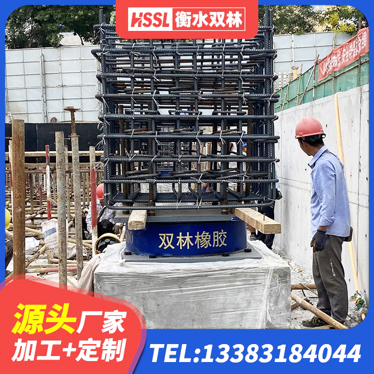 六盘水LRB300铅芯隔震支座什么价格 六盘水钢结构抗震支座厂家电话 六盘水减隔震橡胶支座价格 六盘水高层橡胶隔震支座什么价格 - 第4张