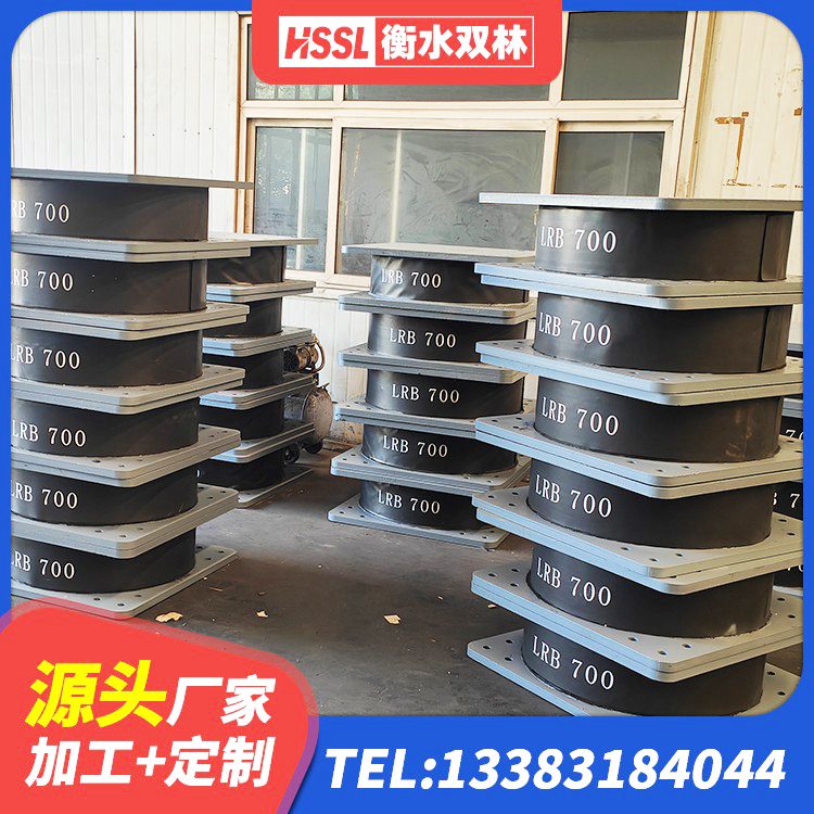 六盘水建筑减隔震支座多少钱 六盘水高阻尼抗震支座源头工厂 六盘水HDR700高阻尼隔震支座什么价格 六盘水LNR1100支座生产加工 - 第4张