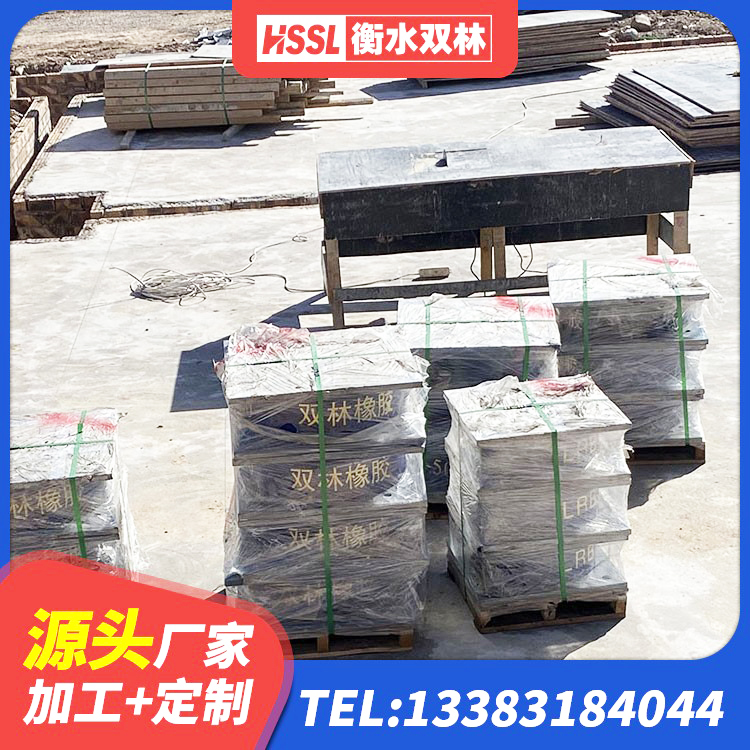 六盘水LNR1400橡胶支座 六盘水成品橡胶隔震支座厂家 六盘水建筑楼梯减震支座 六盘水LNR1500天然橡胶隔震支座生产厂家 - 第6张