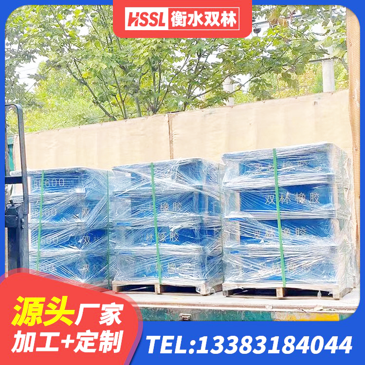 六盘水建筑天然橡胶隔震支座LRB700厂家 六盘水LNR600隔震支座生产厂家 六盘水隔震支座LRB600-Ⅱ生产厂家 六盘水LRB铅芯隔震支座源头工厂 - 第4张