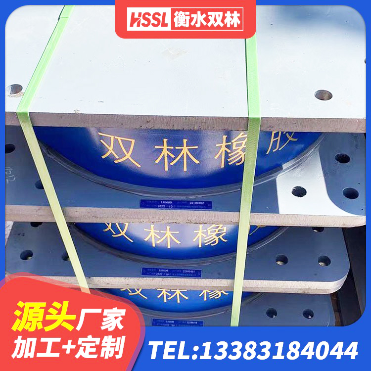六盘水LNR1400橡胶支座 六盘水成品橡胶隔震支座厂家 六盘水建筑楼梯减震支座 六盘水LNR1500天然橡胶隔震支座生产厂家 - 第5张