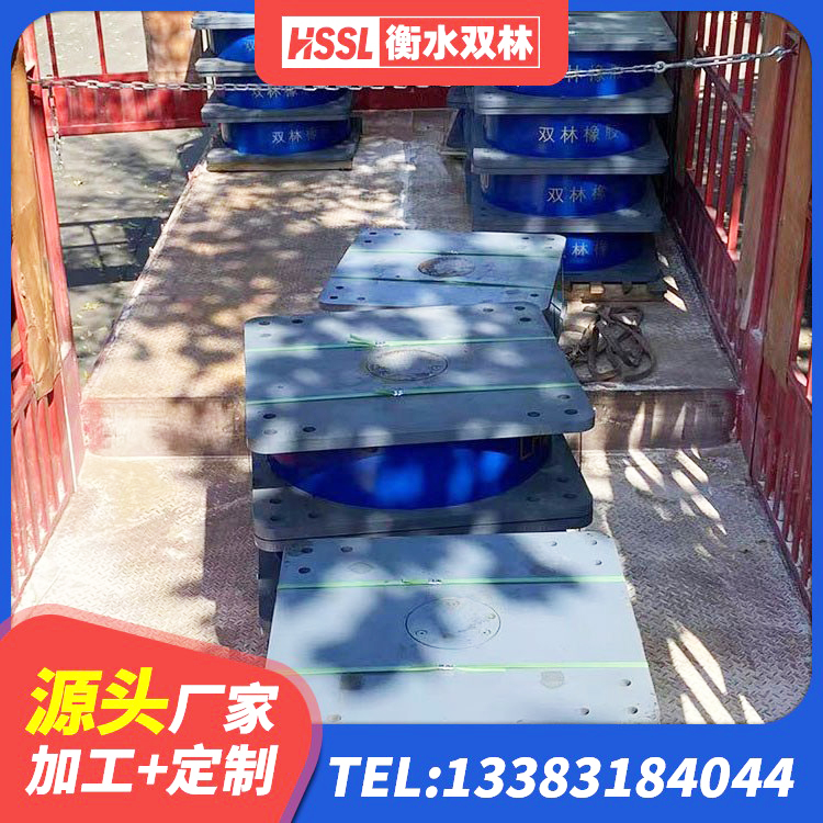 六盘水LNR800橡胶隔震支座生产加工 六盘水建筑隔震支座制造商厂家 六盘水固定型抗震支座工厂源头工厂 六盘水LNR隔震支座D420多少钱 - 第1张