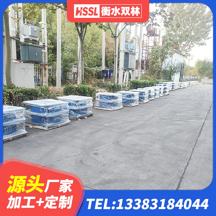 六盘水建筑减隔震支座多少钱 六盘水高阻尼抗震支座源头工厂 六盘水HDR700高阻尼隔震支座什么价格 六盘水LNR1100支座生产加工 - 第2张