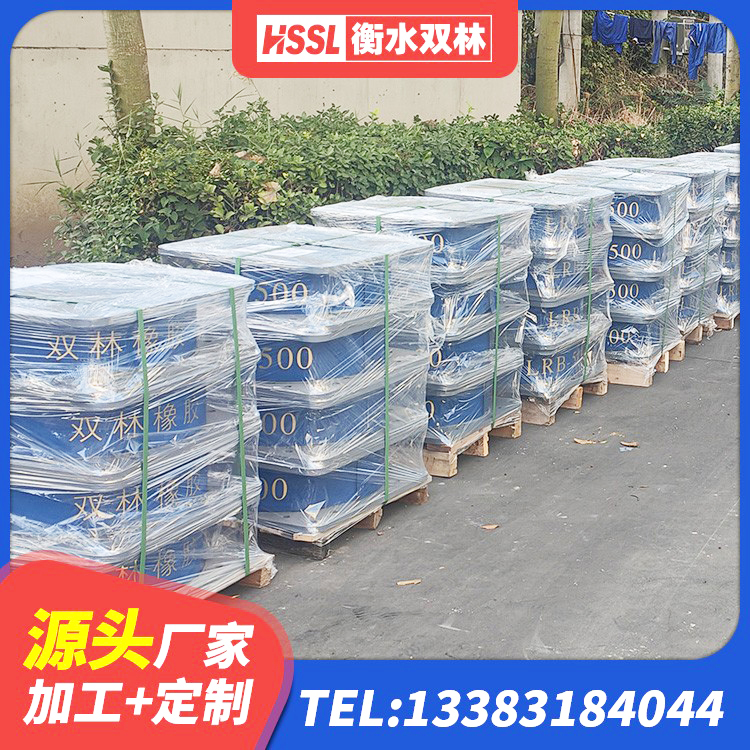 六盘水较高阻尼减隔震橡胶支座 六盘水LRB隔震支座1000厂家 六盘水LRB隔震支座800厂家 六盘水建筑抗震支座LNR700源头工厂 - 第4张