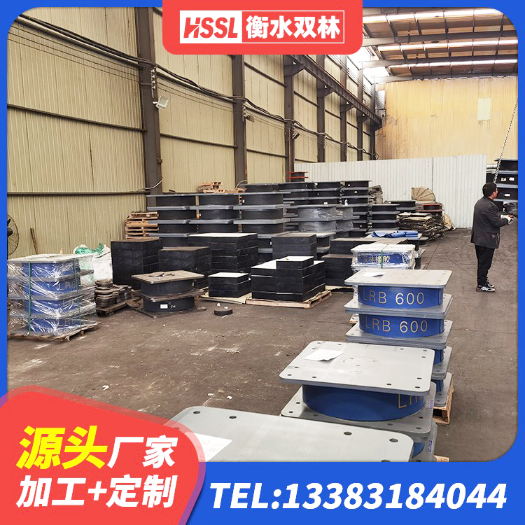 六盘水建筑减隔震支座多少钱 六盘水高阻尼抗震支座源头工厂 六盘水HDR700高阻尼隔震支座什么价格 六盘水LNR1100支座生产加工 - 第6张