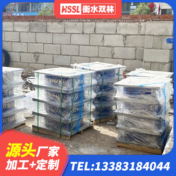 六盘水LRB300铅芯隔震支座什么价格 六盘水钢结构抗震支座厂家电话 六盘水减隔震橡胶支座价格 六盘水高层橡胶隔震支座什么价格 - 第2张