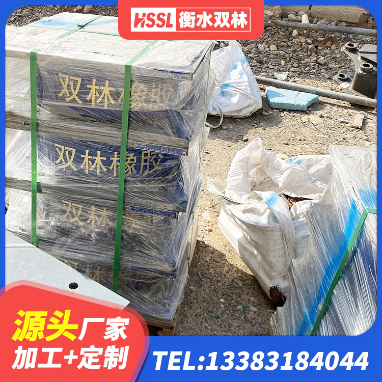 六盘水较高阻尼减隔震橡胶支座 六盘水LRB隔震支座1000厂家 六盘水LRB隔震支座800厂家 六盘水建筑抗震支座LNR700源头工厂 - 第2张